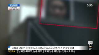 모닝와이드 131008 #7(1)