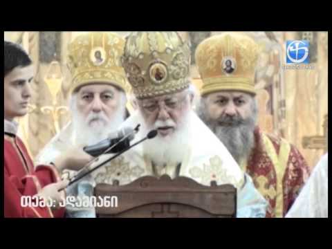 უდიდესი პატივისცემა უბოძა ადამიანს ღმერთმა, მაგრამ