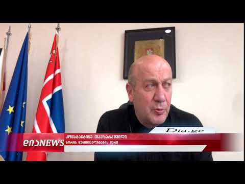 სოფლად მცხოვრებლებს პროდუქტები ელევათ - მოსახლებას გორის მერი მიმართავს 8.04.2020