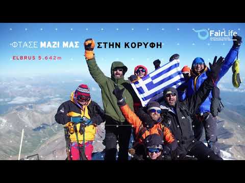 FairLife Ambassador - Νίκος Μαγγίτσης