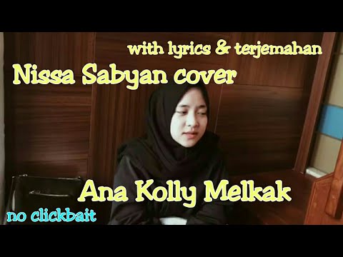 TÉLÉCHARGER MP3 SHERINE ANA KOLY MELKAK SHERINE MELKAK MP3 TÉLÉCHARGER ANA KOLY