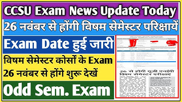 CCSU news update today | ccsu exam news update today | CCSU date sheet 2025 | ccse exam date 2025