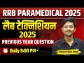 Rrb paramedical lab technician 2025 paper analysis by Manish bhai patel #dmlt #bmlt