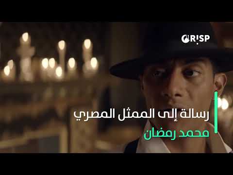 فاندام يتحدث العربيه بسبب محمد رمضان