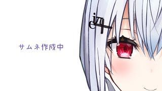 【ゼルダBotW】ついに、４匹目に会いに行く旅【にじさんじ/葉加瀬冬雪】