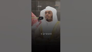 #ياسر_الدوسري #سورة_فاطر #alasir_mihrab
