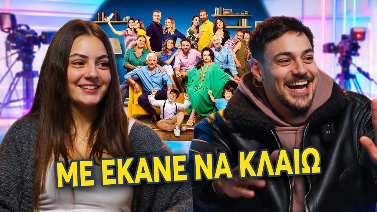 Η ΗΛΙΑΝΑ ΕΠΕΣΤΡΕΨΕ ΣΤΟ ΣΟΙ ΣΟΥ | ORFEAS TALKS #13