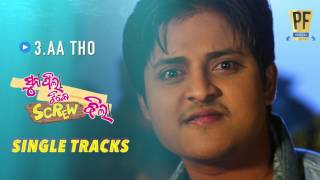 Suna Pila Tike Screw Dhila Aa Tho Full Song Babushaan Mohanty, Sheetal Abhijit Majumdar