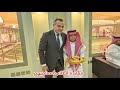 معايدة طلاب ابتدائية فرسان الجزيرة لمعلميهم ولزملائهم الطلاب معايدة طلاب ابتدائية فرسان الجزيرة لمعلميهم ولزملائهم الطلاب