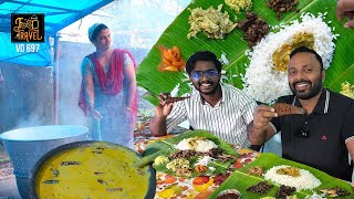ഉള്ളി ചതച്ച് പുളിയിട്ട മത്തി കൂട്ടി ഊണ് | Haripad Veettil Oonu Special | Matthi ulli curry