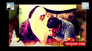 Очачон /Бисёр/ Ёдт Кадам/ Газал/ Шамолакой Савет Чон Биёра Бута 😥😥😥😥 Холмахмади Сафарзод.2021 Resimi