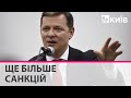 Кожен росіянин повинен відчути на собі війну в Україні - Ляшко