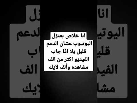 يلا سلام