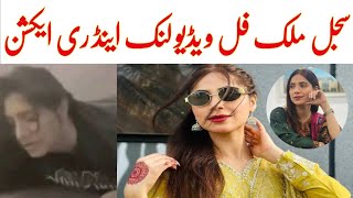 Sajal Malik Leak Video Reaction Sajal Malik Viral Video Asghar Tv