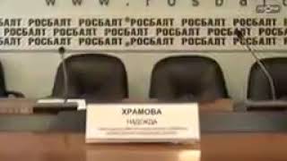 Образование. Храмова Надежда, интервью Росбалт