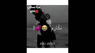 اجمل اغنيه كرديه للعشاق