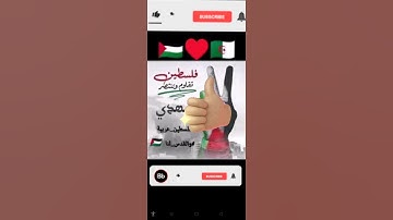 -في يوم الجمعة ، لا تنسوا :١- قراءة سورة الكهف.٢- الصلاة على رسول الله ﷺ. ٣- الدعاء ف