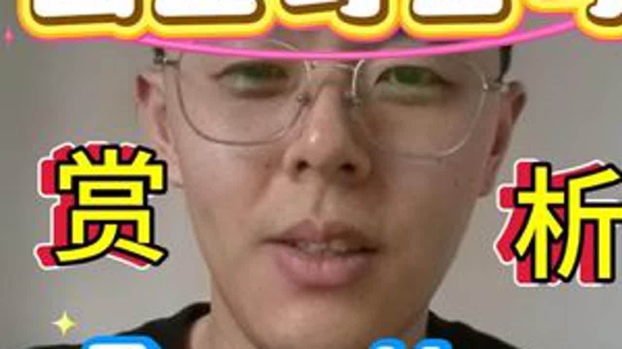 赏析：华晨宇/杨宗纬《国王与乞丐》，唱法变化为歌曲增添层次。 两位男歌手的演绎比较加分。#国王与乞丐 #国王与乞丐华晨宇 #杨宗纬 #reaction视频 #华语歌曲