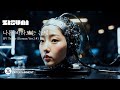 MV Teaser Korean Ver 1 지수아이 ZISUAI 나를 바라보는 눈빛 MV Teaser Korean Ver 1 지수아이 ZISUAI 나를 바라보는 눈빛