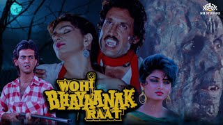 Wohi Bhayanak Raat  (1989) | Full Hindi Movie | बॉलीवुड की सबसे सुपरहिट डरावनी मूवी | Horror Movie