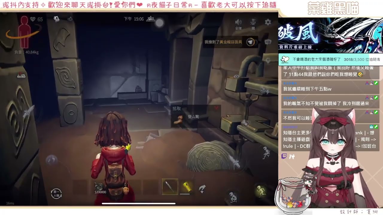 【₊˚✦粵/國˳⁺⁎】菜雞日常 ♡ DAY2 ✞  各位新年快樂！！！ 歡迎各位新�