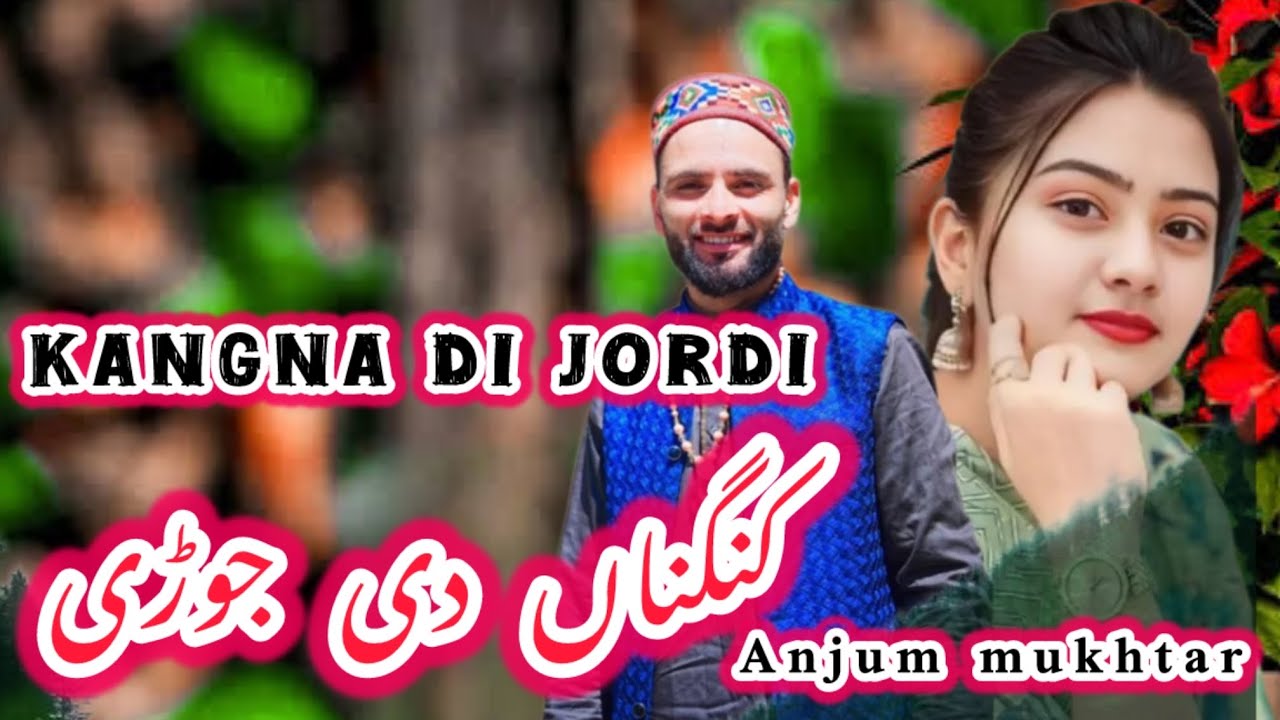 KANGNA DI JORI NEW PAHARI SONG| gojri pahari song |#anjummukhtarwangathi 