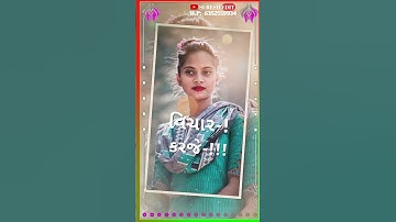 Sandip rathva||New Timli status video 2025||Gujarat Timli status||#status #shortvideo #newtimli2025