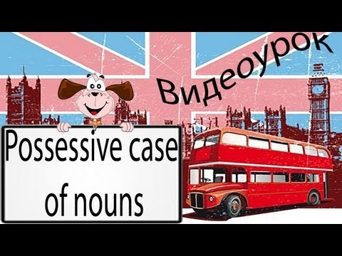 Video: How To Determine The Case Of A Noun