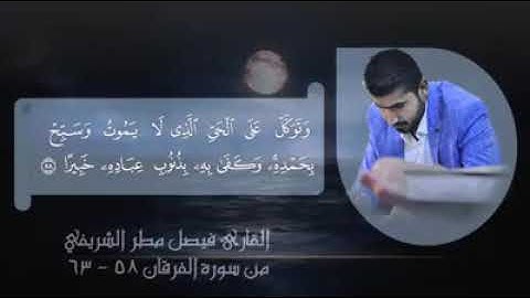 ابداع غير متناهي  للقارئ فيصل مطر