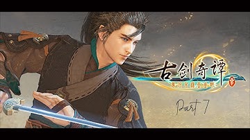 (Blind Play) Gujian 3 - Part 7 [No Commentary]