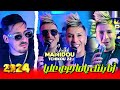 Cheikh Mamidou  2024 Feat Tchikou 22 [ Zhar Lmhawej _  انا بنتك ياما جري عليا] Exclisive Musiv Video image