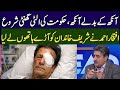 Pakistan Tehreek Insaf announcement To Take Revenge?||Iftikhar Ahmad Revealed Shocking News||IRK 