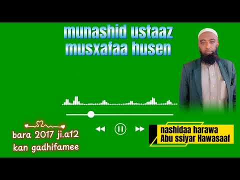 New Nashida Haarayakan 2017 12 Abussiyar Nashida Hawaasaf