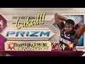 2019/20 Prizm Basketball Retail Box. Solid box!