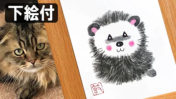 簡単ハリネズミのイラストの描き方 かわいい 初心者向け ボールペン 動物 Hedgehog How To Draw For Beginners Mp3