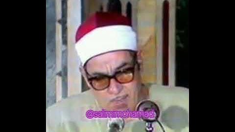 الشيخ عبدالله شلبي من سورة الأعراف لأول مرة مسجلة من إذاعة الإسكندرية