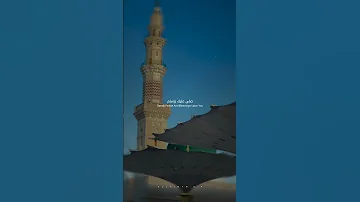 قلبي المتيم كلما نشيد Bika Moulhimi Nasheed Lyrics With English Subtitle 