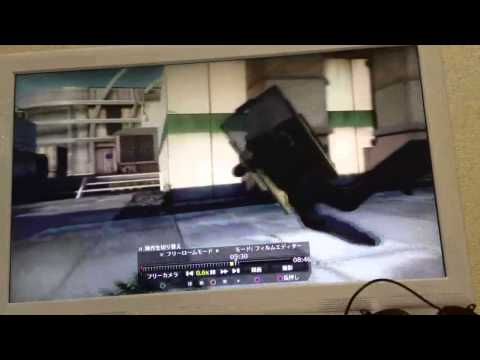 【CoD:BO2】シアター編集中に発生した謎のバグ