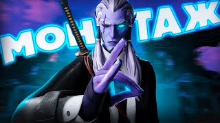 Осторожно,монтаж [Dota2]