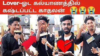 பணம் இல்லனு விட்டு போய்ட்டா கஷ்டமா இருக்கு 💔💔💔 l Breakup Story l Asen Talks l Vj Asen