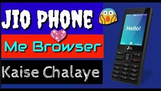 How to use Browser in jio phone,Jio phone me Browser Google kaise chalaye, Hindi me screenshot 2