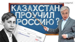 Адепты хиджабов проиграли Депутату. Русского акимом СКО! Как кнбшники завладели домами Храпунова?