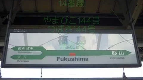 栄冠は君に輝く発車メロディー تحميل Download Mp4 Mp3 栄冠は君に輝く発車メロディー تحميل Download Mp4 Mp3