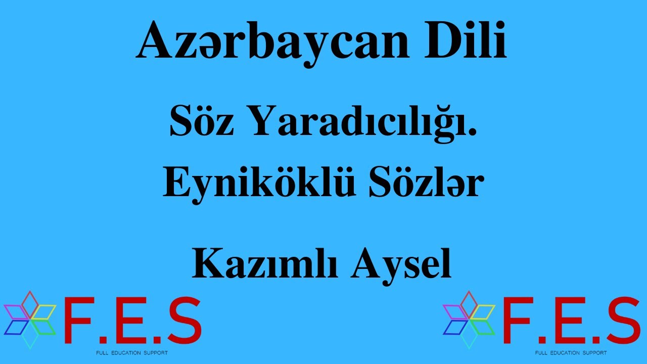 Azərbaycan Dili.Söz Yaradıcılığı.Eyniköklü Sözlər.Aysel Kazımlı(FES Tədris Mərkəzi)