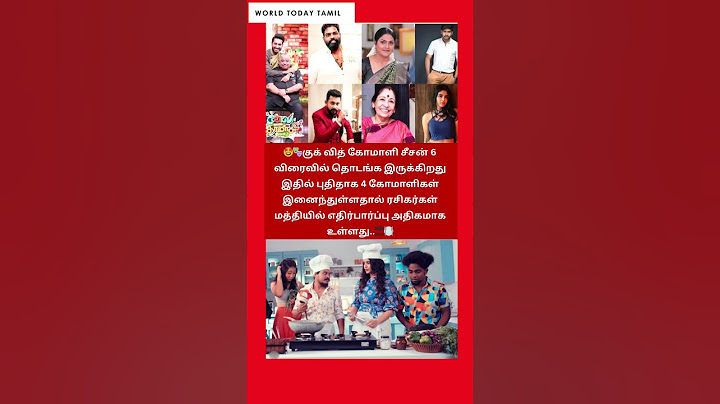 4 புதிய கோமாளிகள் வரப்போகிறாங்க! | Cook With Comali Season 6 Surprise 🔥🤣