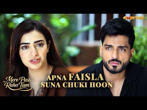 Safdar Mein Apna Faisla Suna Chukki Hoon..!! | Mere Pass Raho Tum | Express Tv