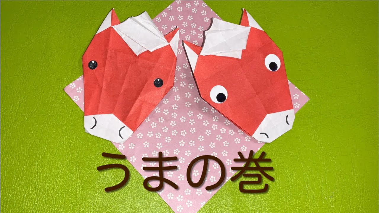 専用[匿名配送]折り紙　干支　お守り　午年　馬　50個 専用[匿名配送]折り紙 干支 お守り 午年 馬 50個 - メルカリ