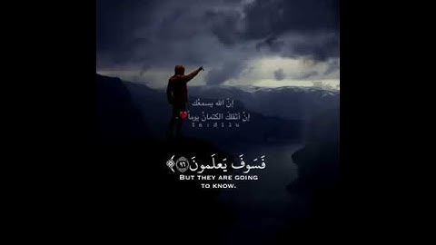 إبداع القارئ إسلام صبحي 🎧 آيات ⚡ أجمل حالات واتس اب دينية مقاطع دينية قصيرة مقاطع انستقرام دينية