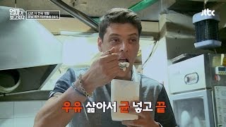 '불가리아식 요거트', 미카엘 셰프의 간단 레시피! 엄마가 보고있다 11회