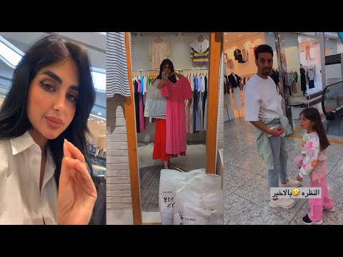 سنابات عائلة ميرو اميره في أشهر سوق في كوريا